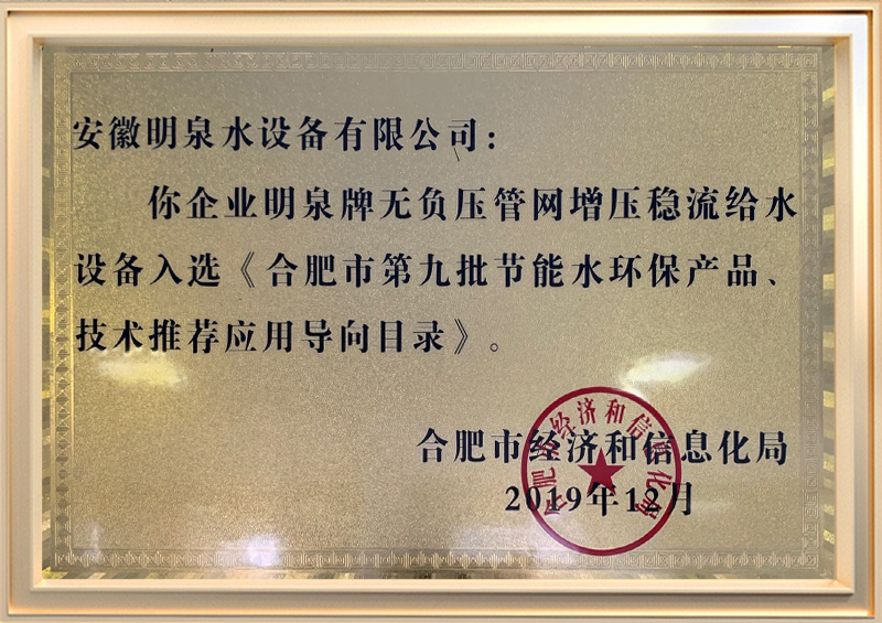 榮譽(yù)證書