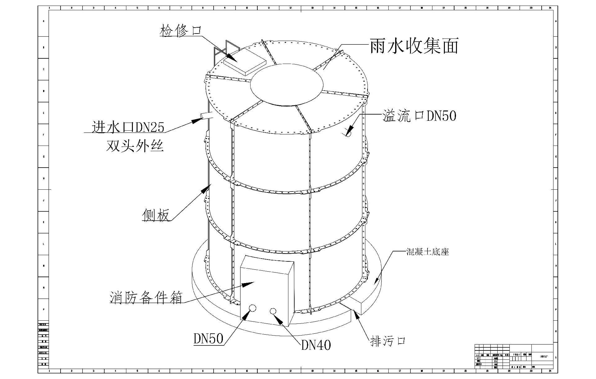 2-3箱體圖Model (1)_00.jpg