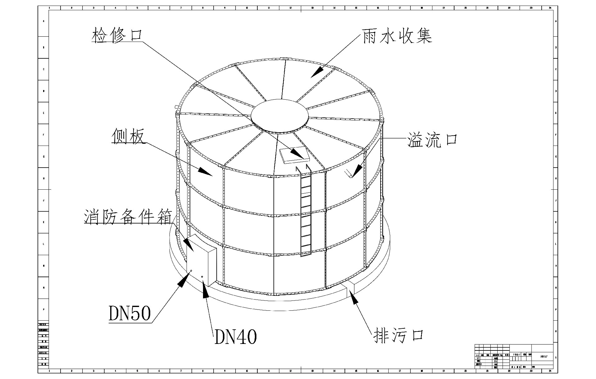 4-3箱體圖 Model (1)_00.jpg